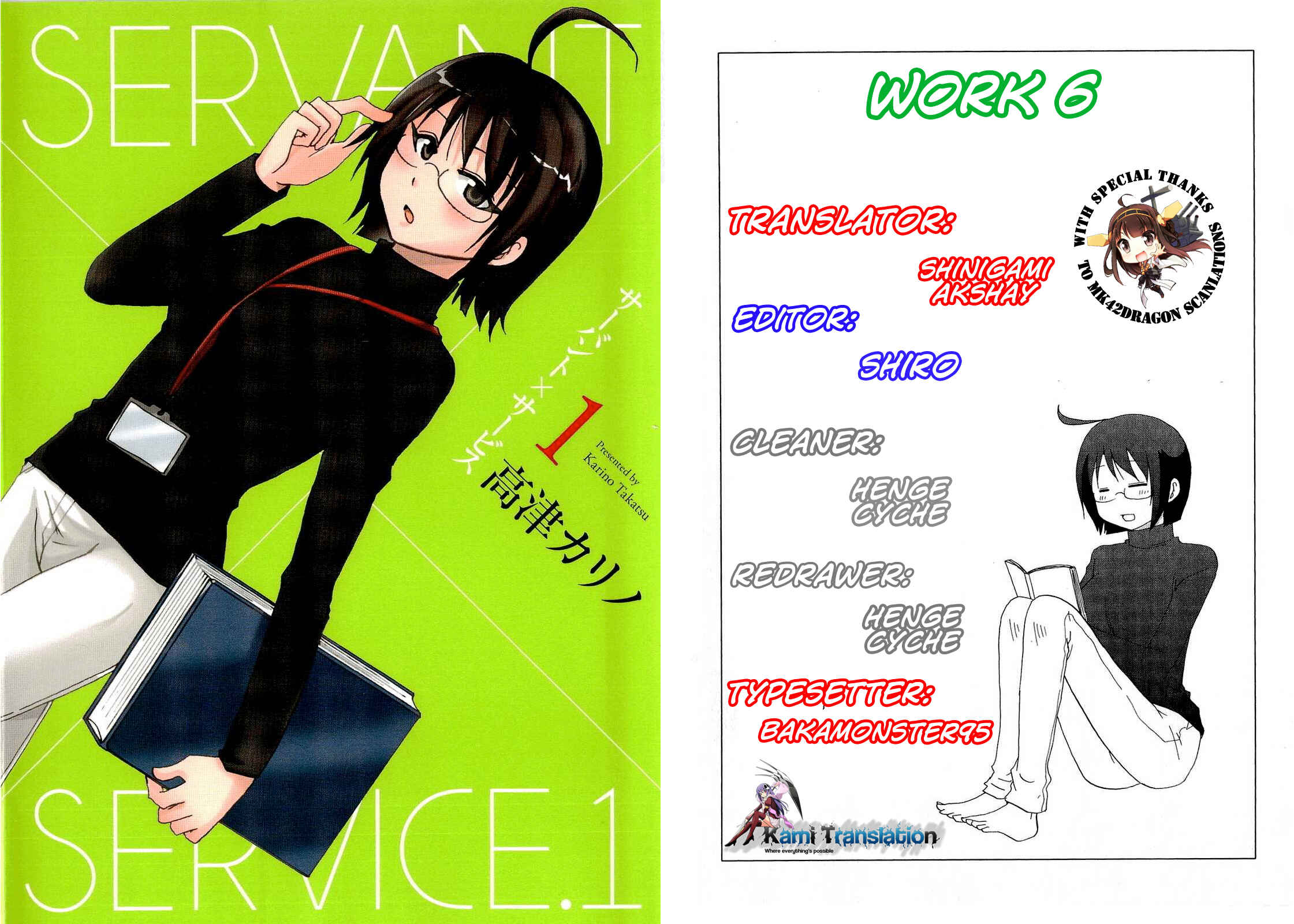 Page 1 Chapter 6 Servant X Service