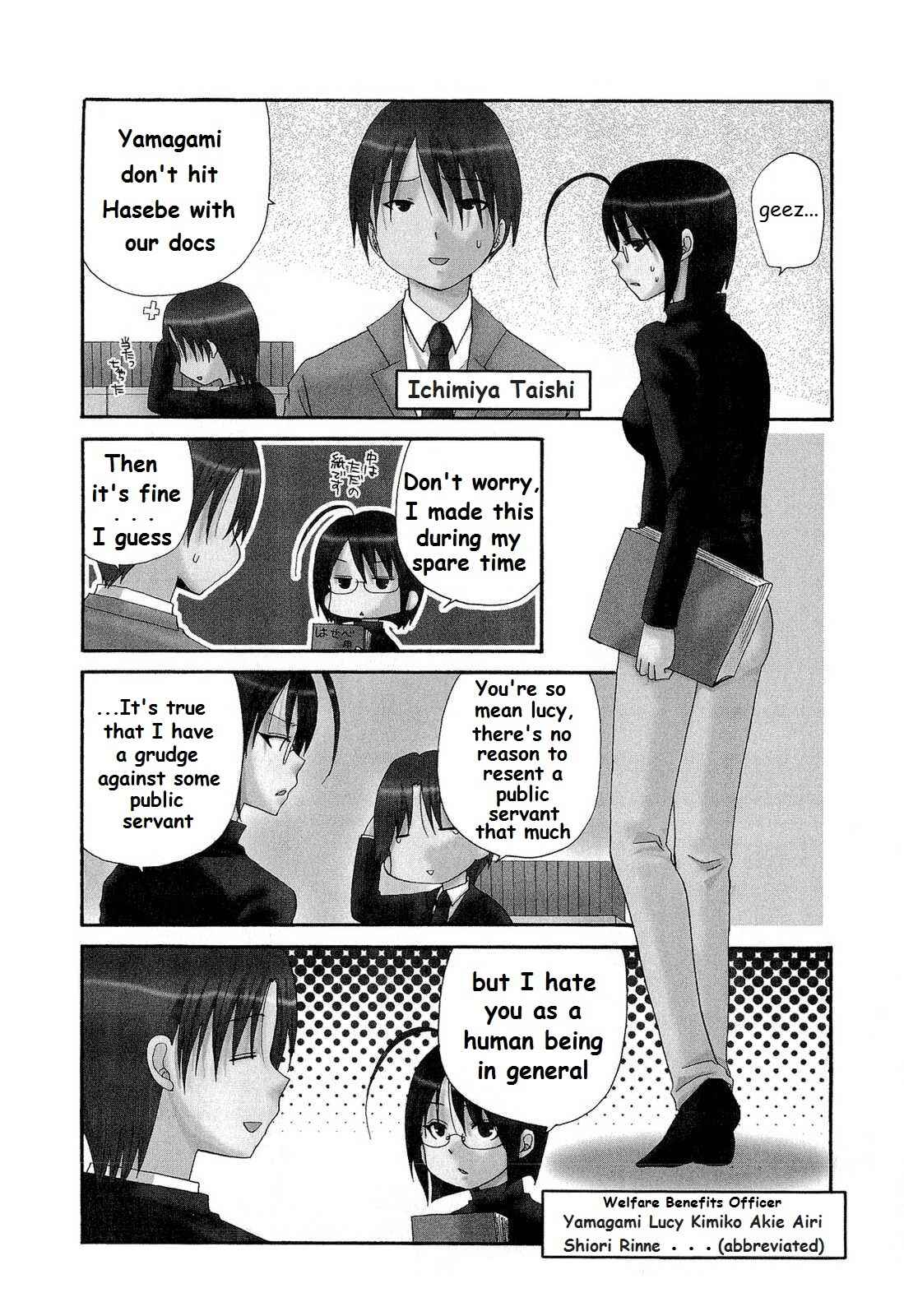 Page 3 Chapter 2 Servant X Service