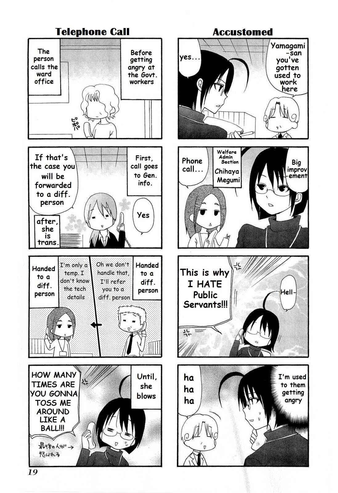 Page 6 Chapter 2 Servant X Service