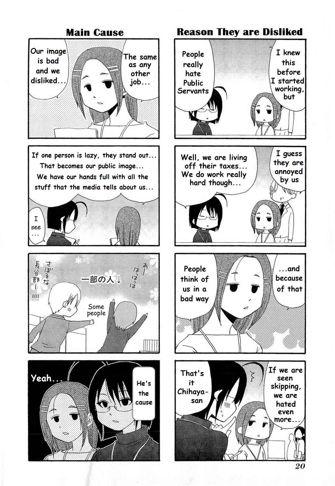 Page 7 Chapter 2 Servant X Service