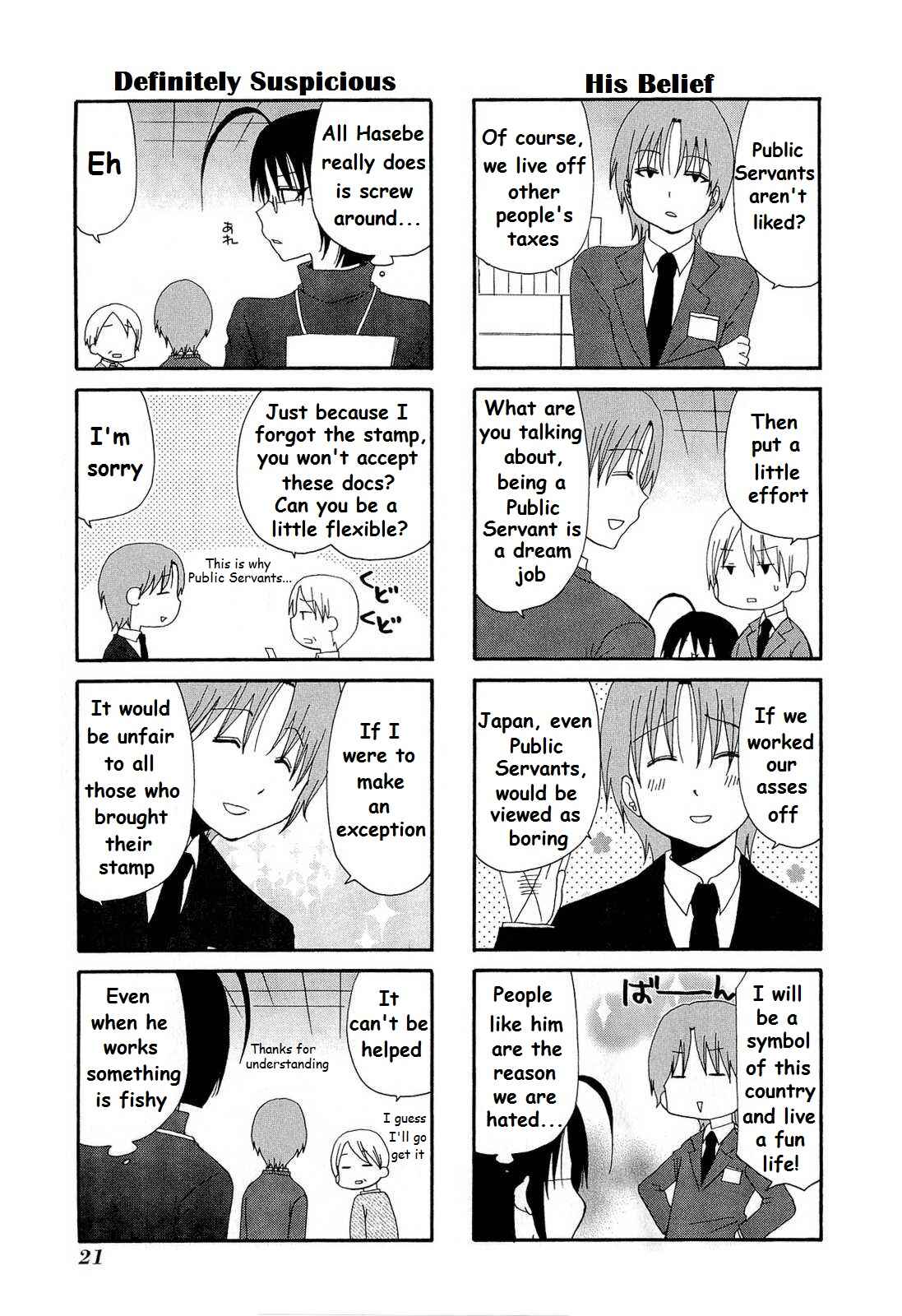 Page 8 Chapter 2 Servant X Service