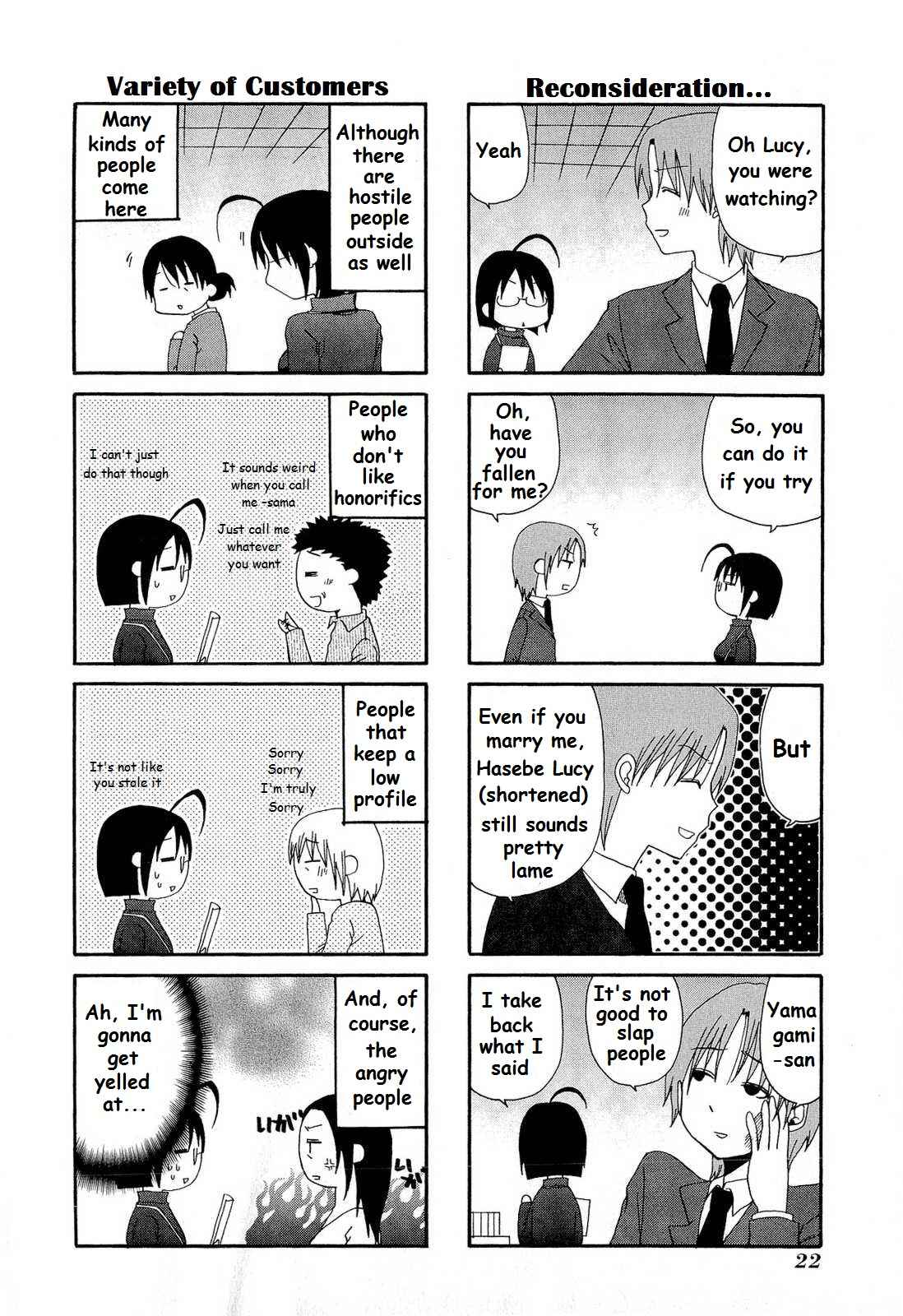 Page 9 Chapter 2 Servant X Service