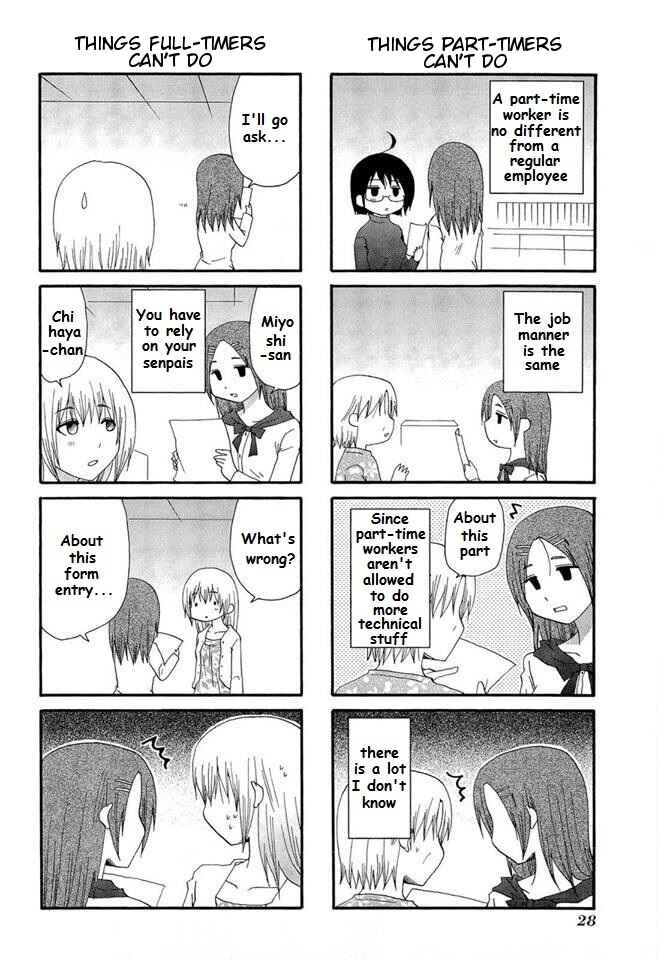 Page 5 Chapter 3 Servant X Service