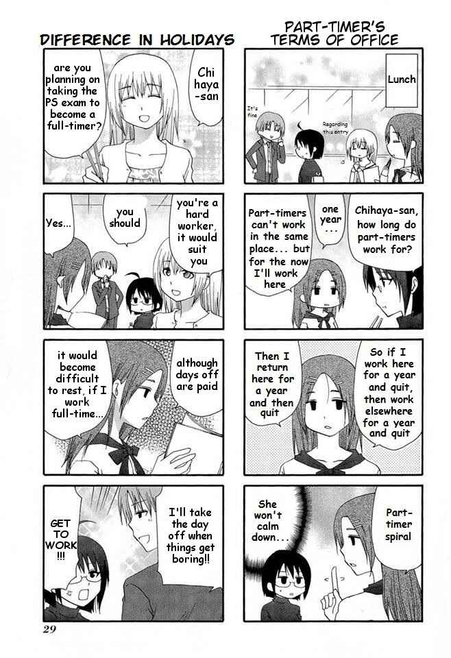 Page 6 Chapter 3 Servant X Service