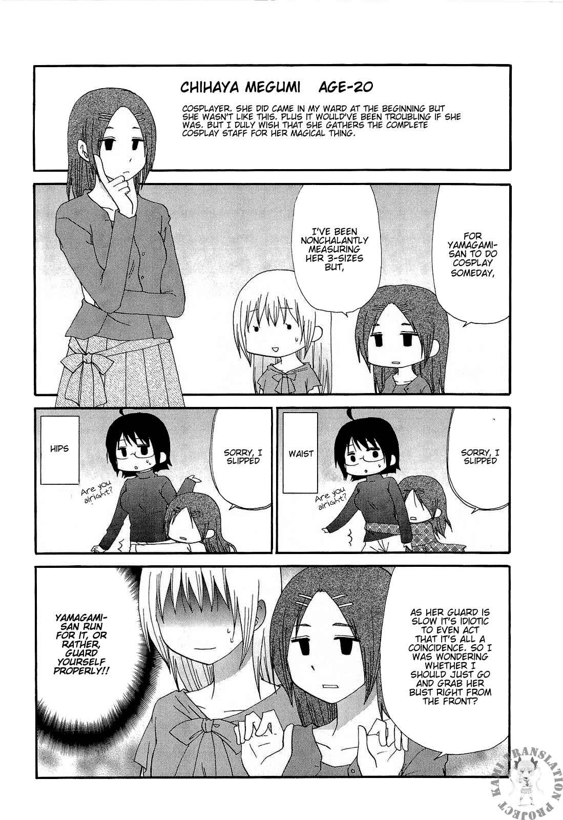 Page 9 Chapter 7 Servant X Service