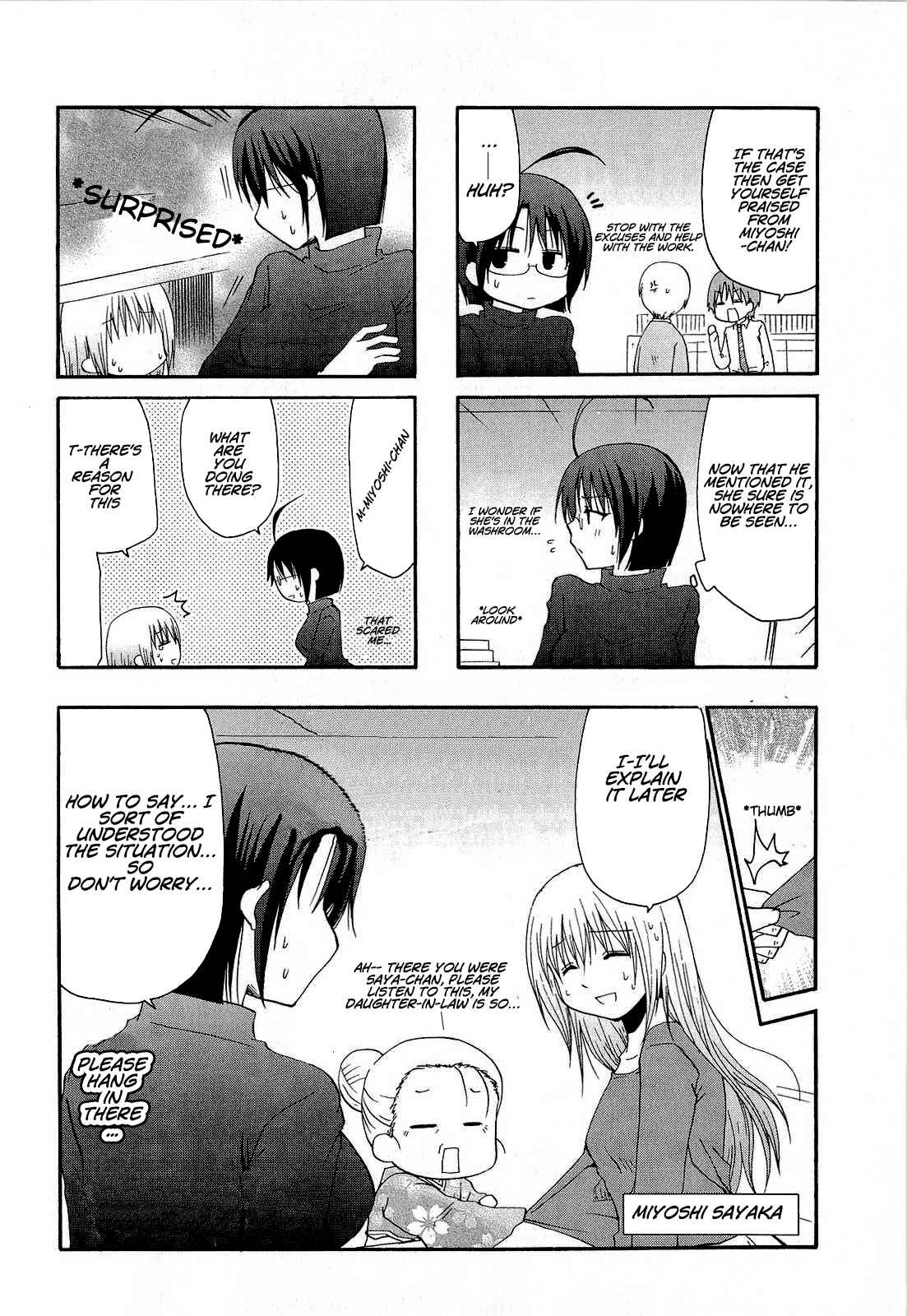 Page 3 Chapter 4 Servant X Service