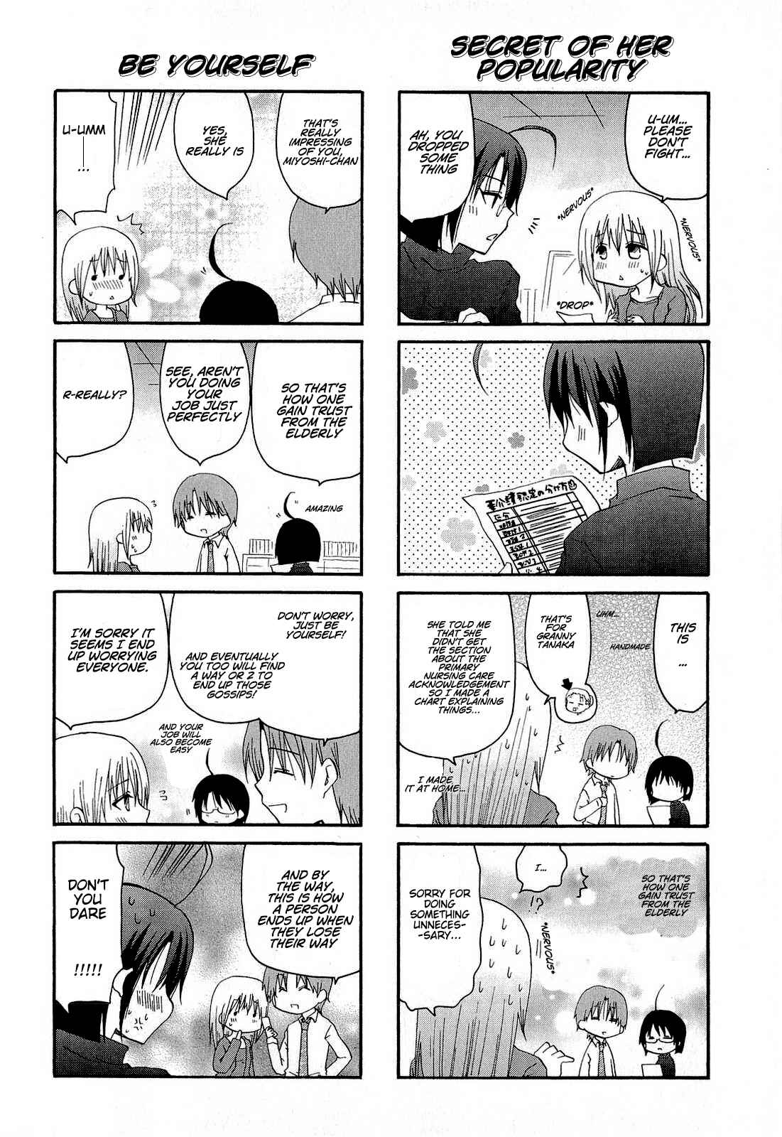 Page 7 Chapter 4 Servant X Service