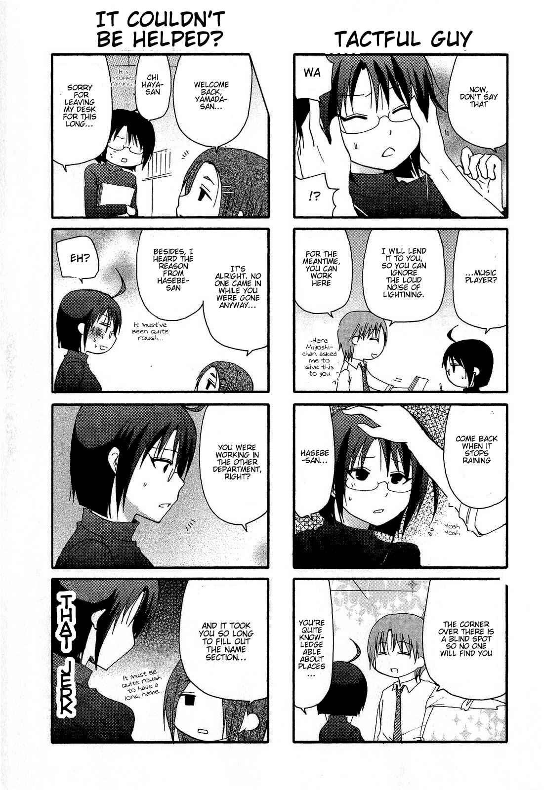 Page 7 Chapter 12 Servant X Service