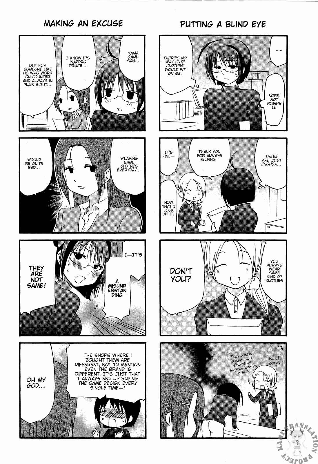 Page 5 Chapter 8 Servant X Service