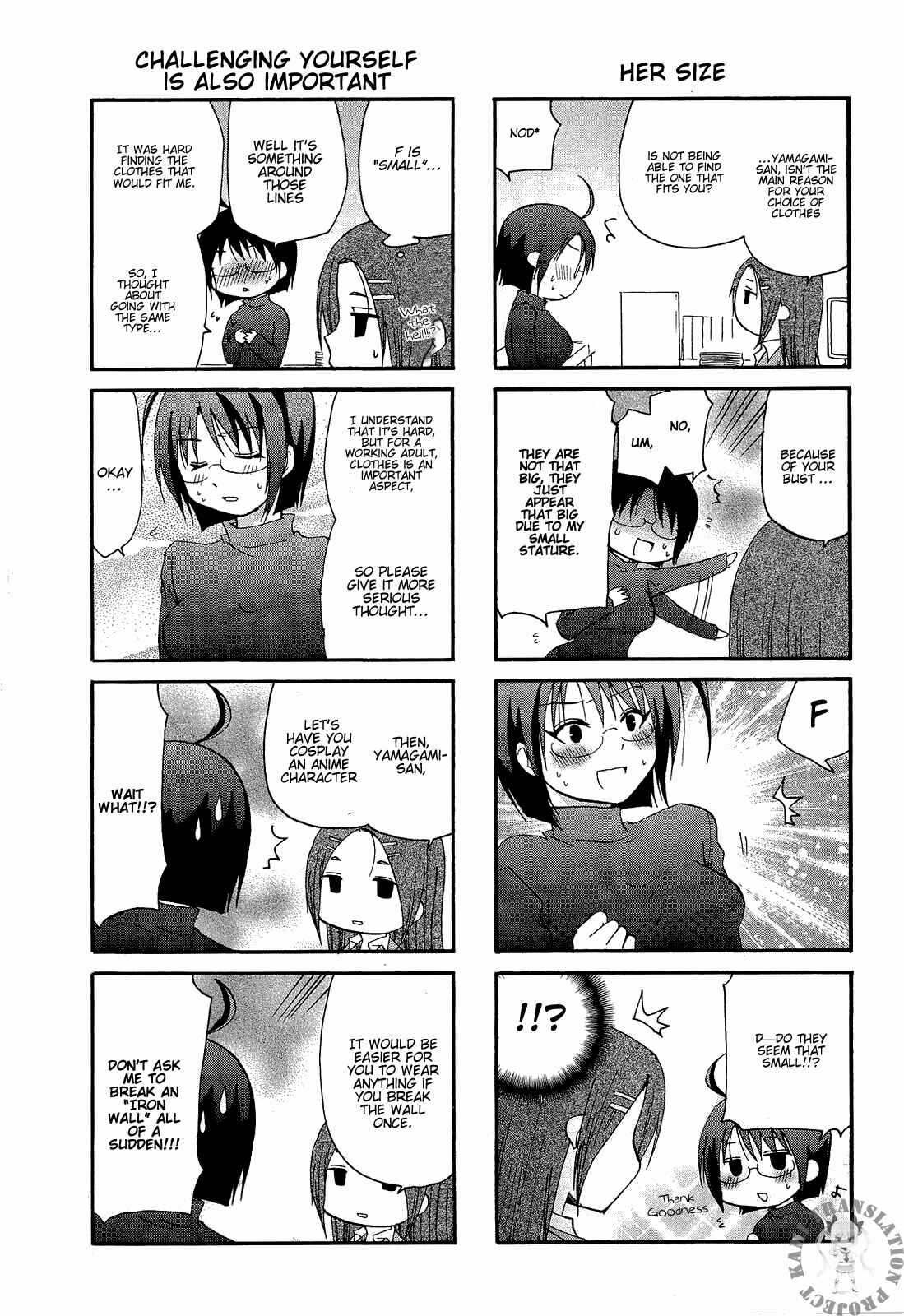 Page 6 Chapter 8 Servant X Service