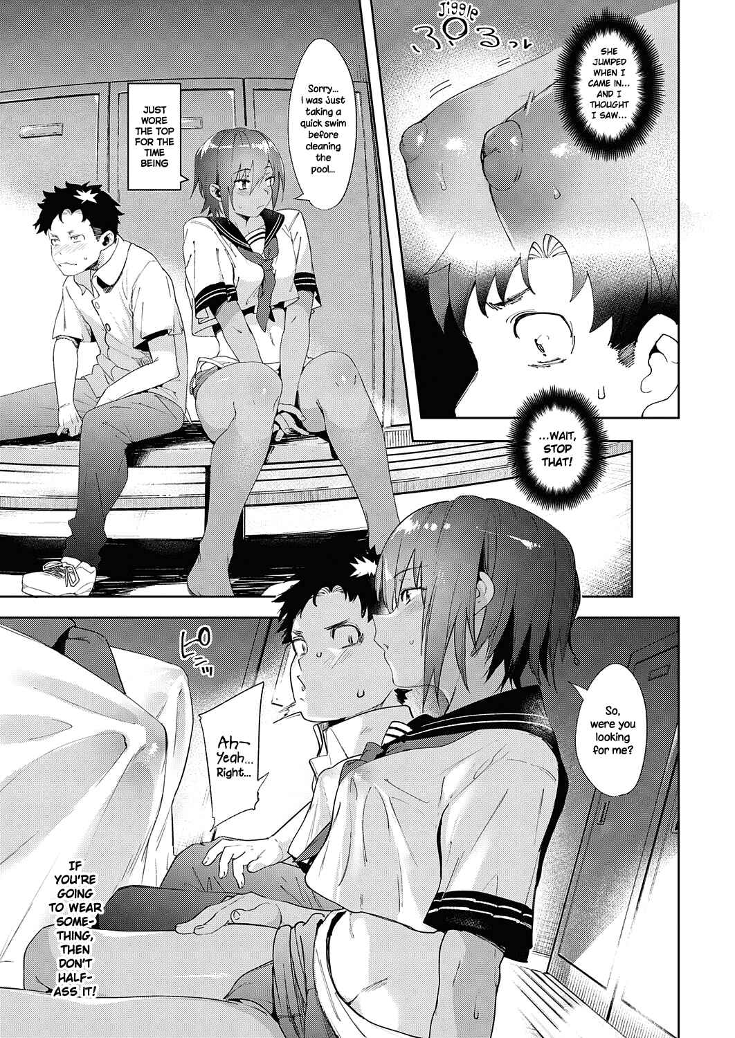 Page 15 Chapter Unknown_7279 My Childhood Friends Been Strangely Sexy Lately.