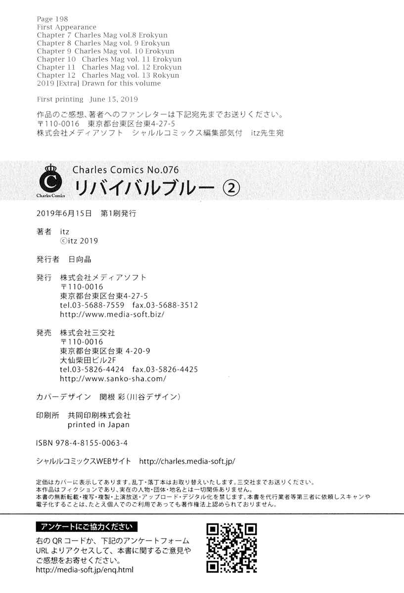 Page 8 Chapter 12.5 Revival Blue