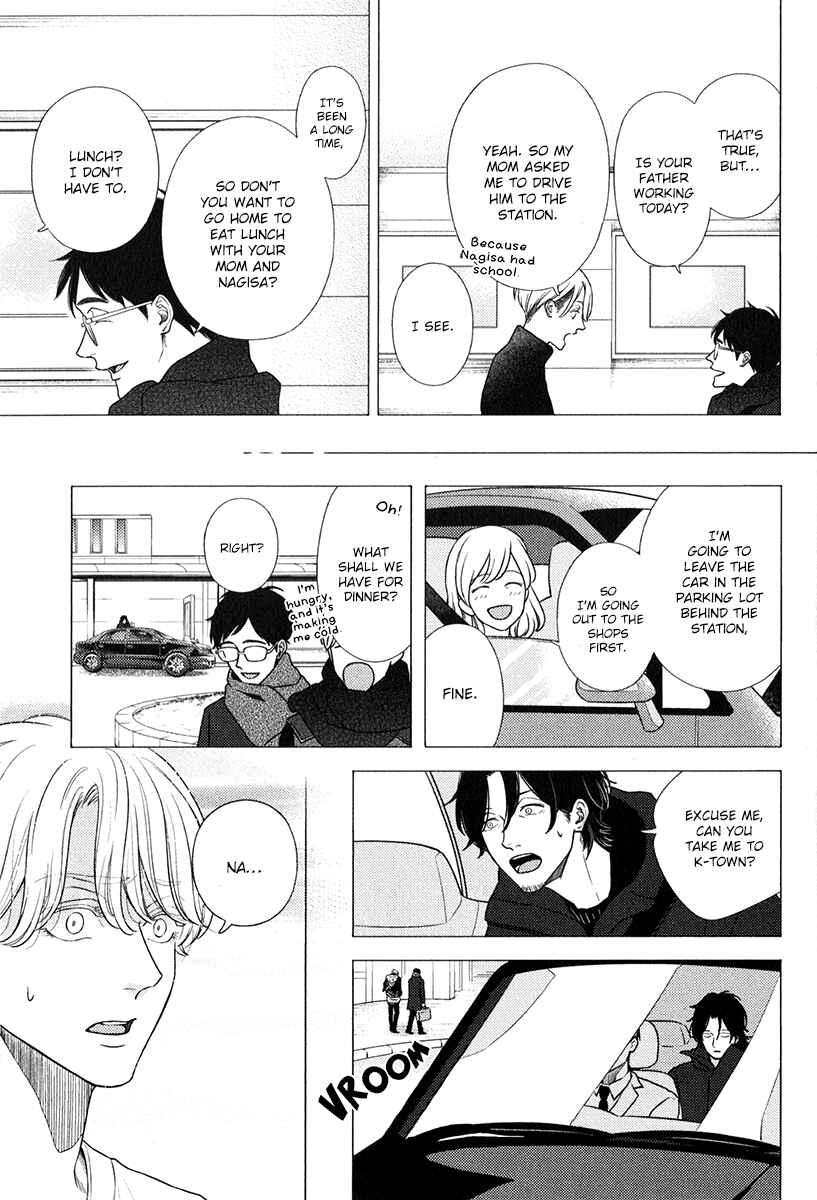 Page 7 Chapter 11 Revival Blue