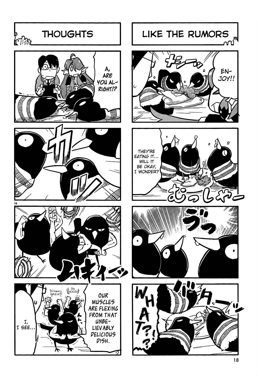 Page 15 Chapter 8 Tori Kissa!
