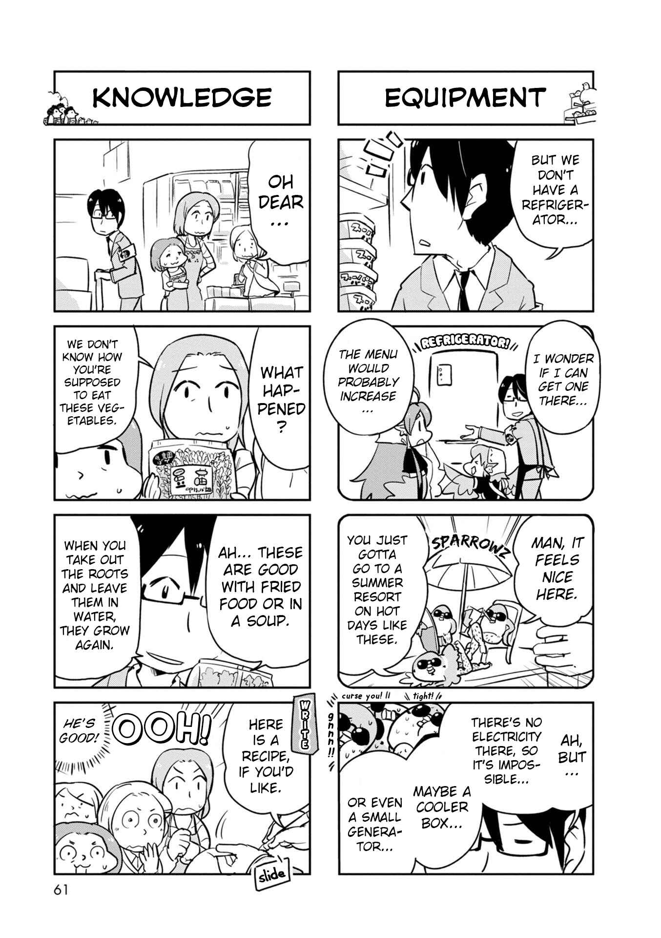 Page 5 Chapter 21 Tori Kissa!