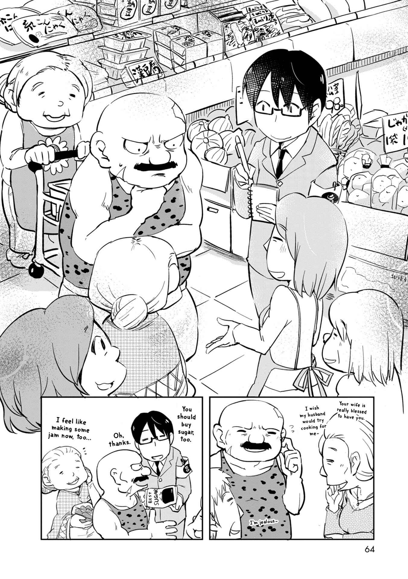 Page 8 Chapter 21 Tori Kissa!