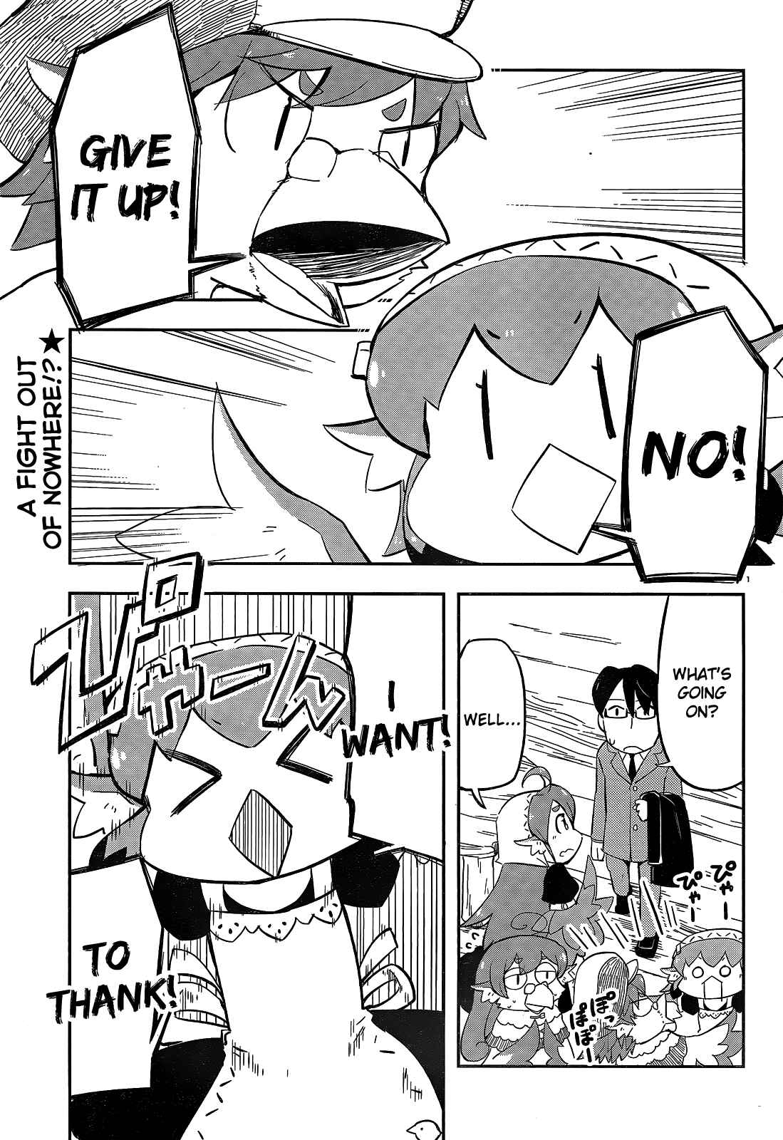 Page 1 Chapter 16 Tori Kissa!