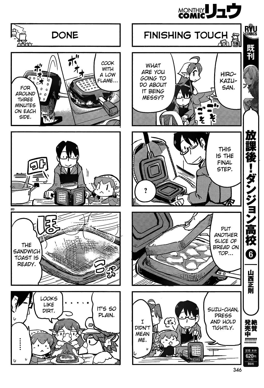Page 20 Chapter 16 Tori Kissa!