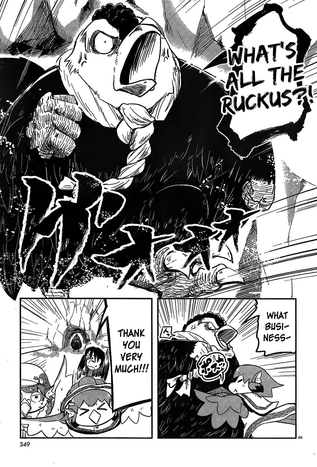 Page 23 Chapter 16 Tori Kissa!