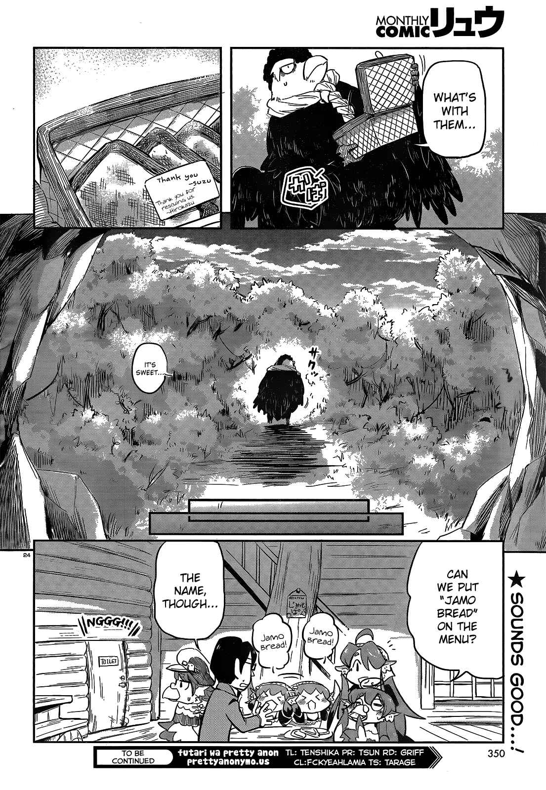 Page 24 Chapter 16 Tori Kissa!