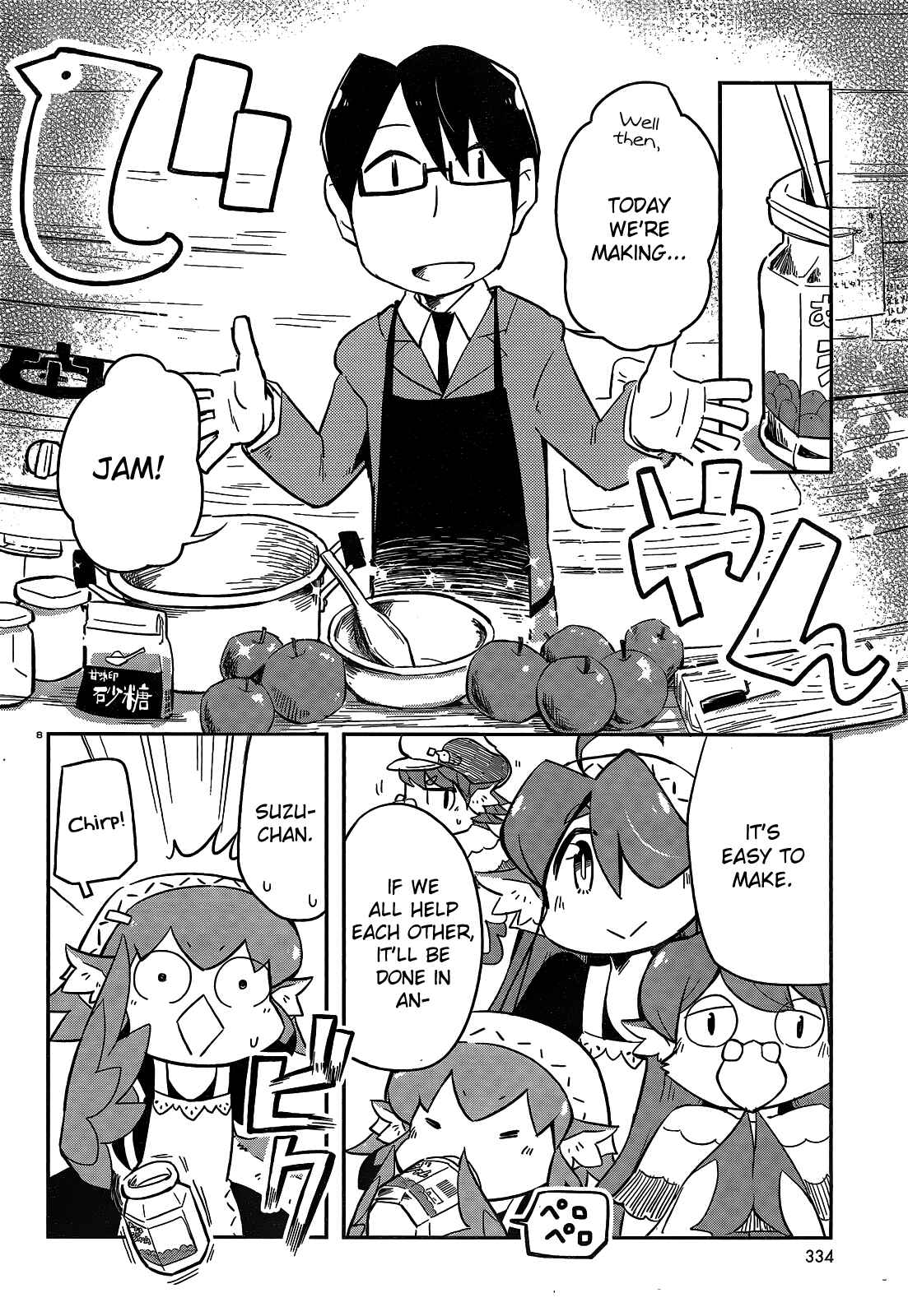 Page 8 Chapter 16 Tori Kissa!