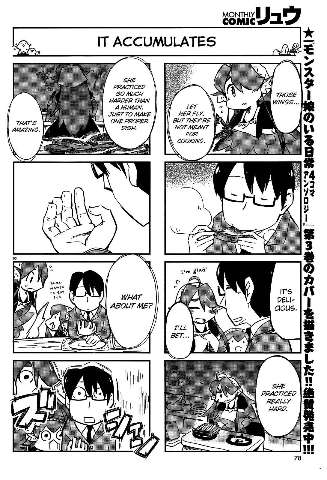 Page 10 Chapter 18 Tori Kissa!