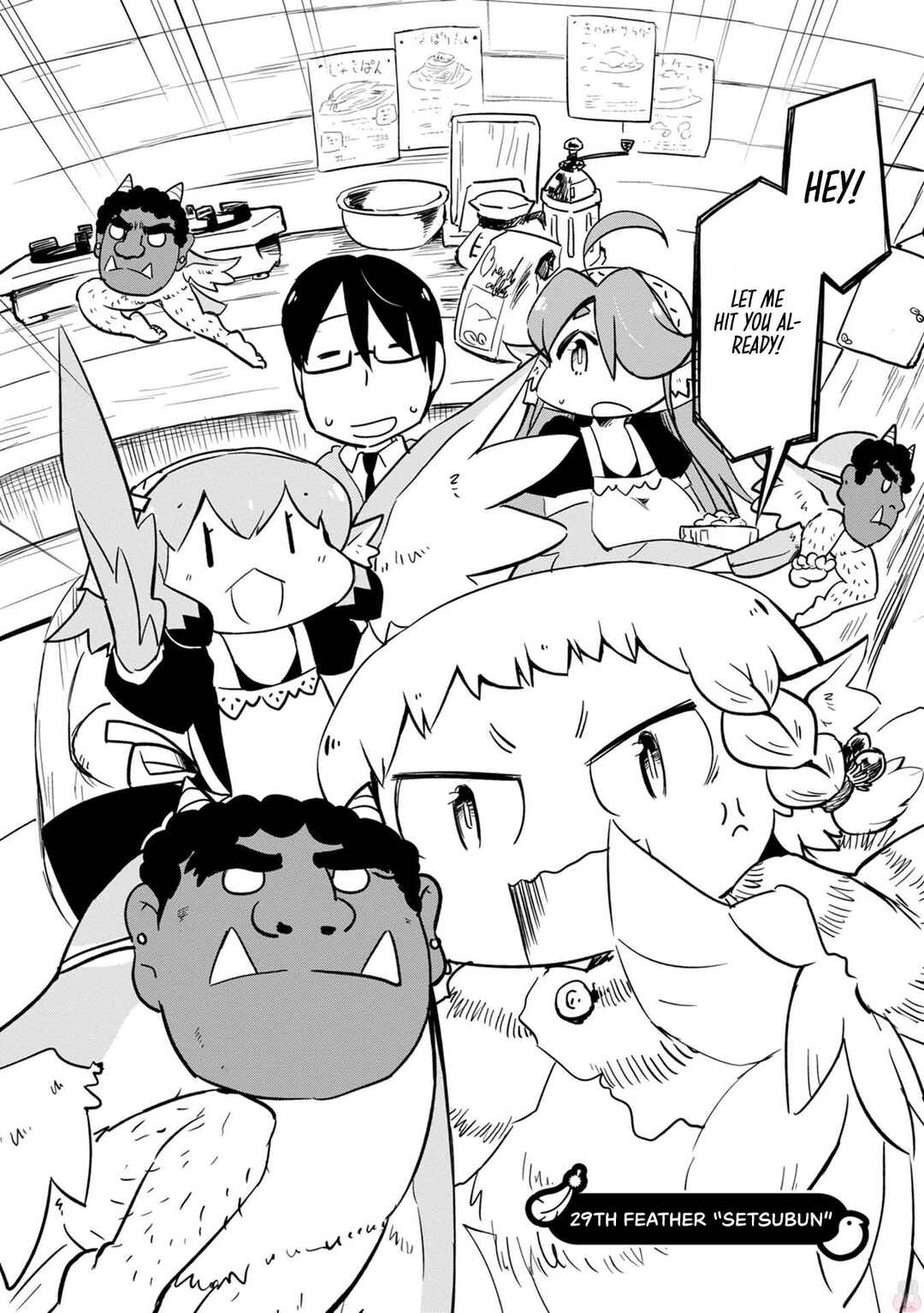 Page 3 Chapter 29 Tori Kissa!