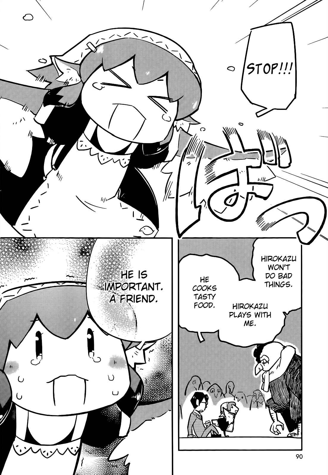 Page 12 Chapter 7 Tori Kissa!