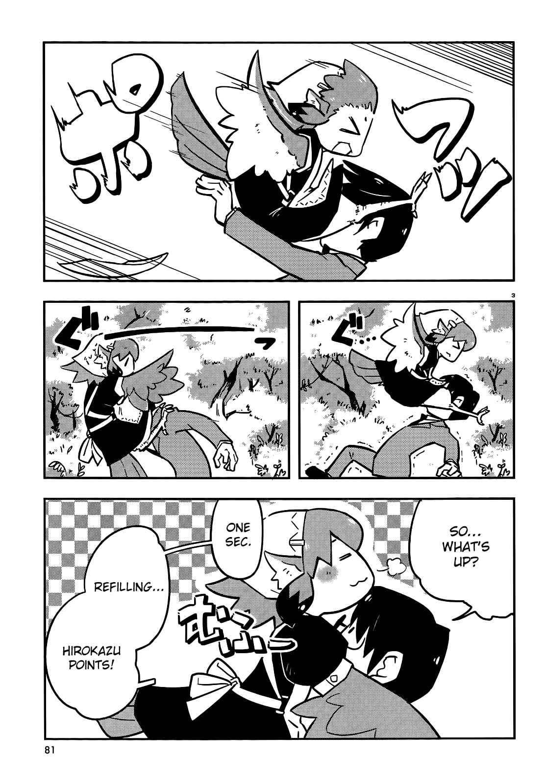 Page 3 Chapter 7 Tori Kissa!