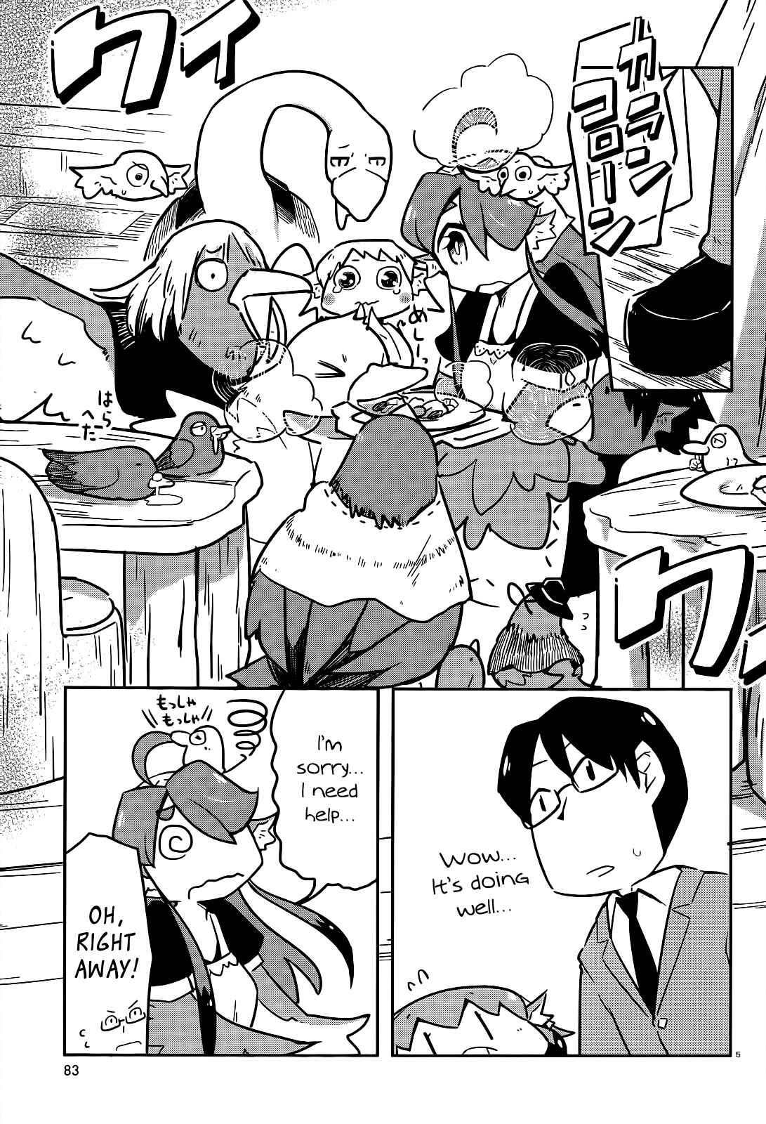 Page 5 Chapter 7 Tori Kissa!