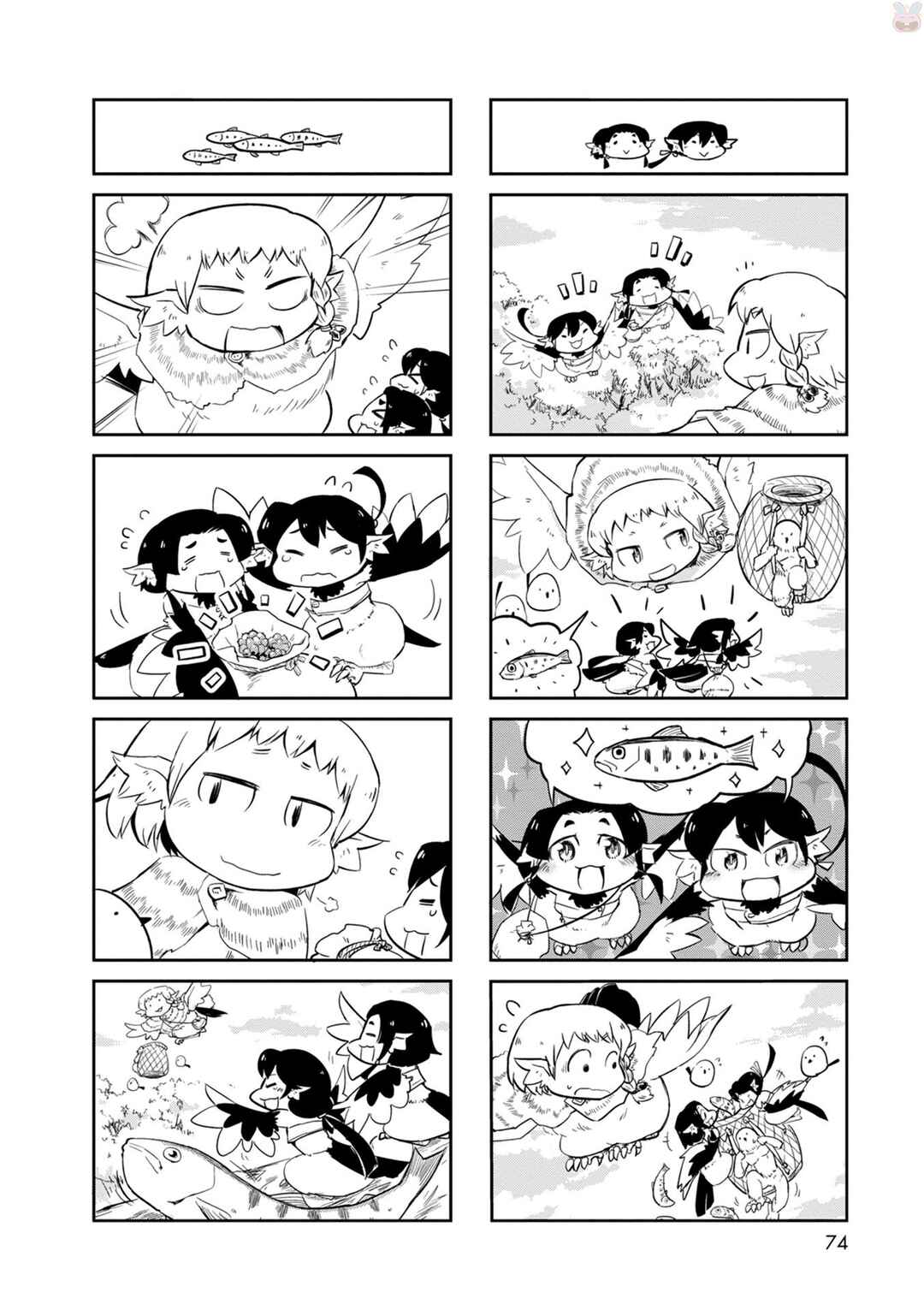 Page 6 Chapter 22 Tori Kissa!