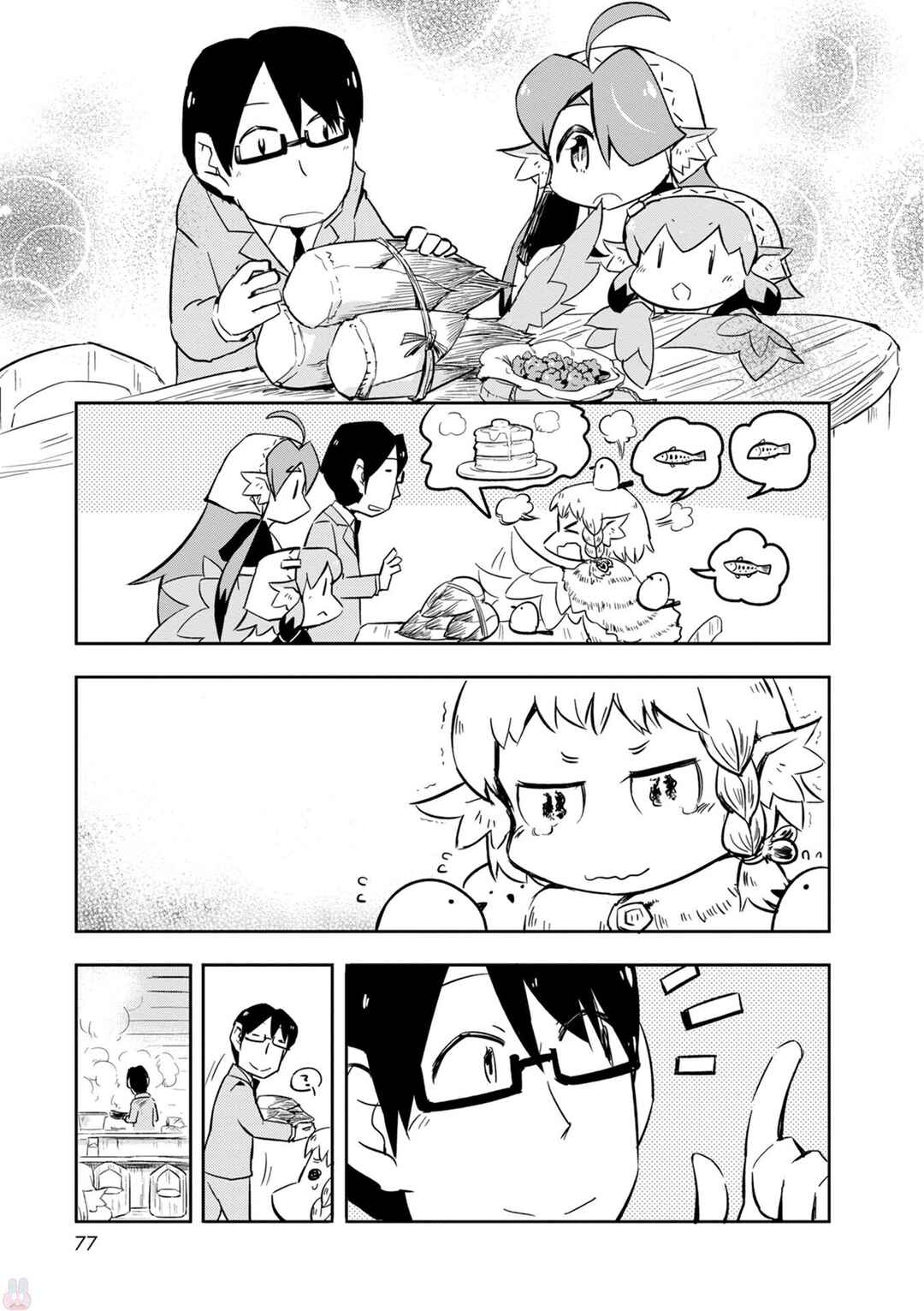 Page 9 Chapter 22 Tori Kissa!