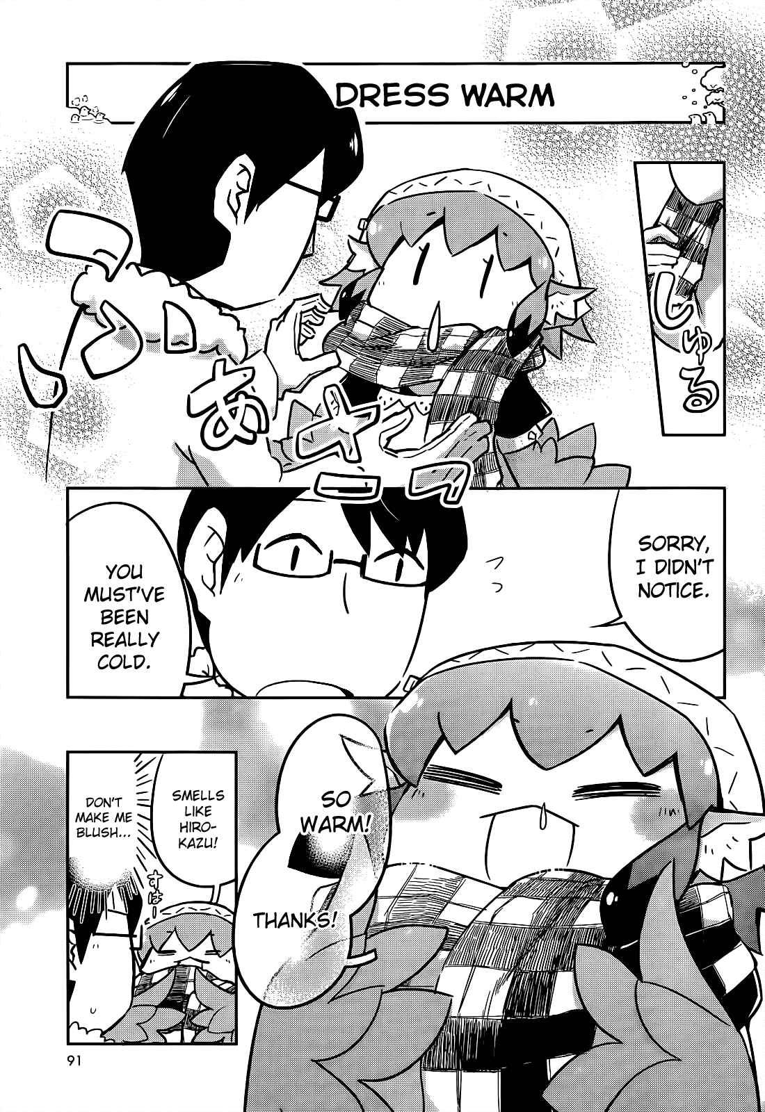 Page 11 Chapter 5 Tori Kissa!
