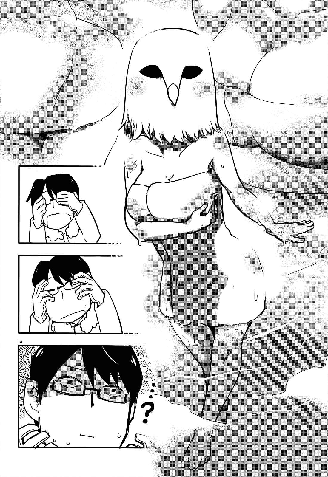 Page 14 Chapter 5 Tori Kissa!