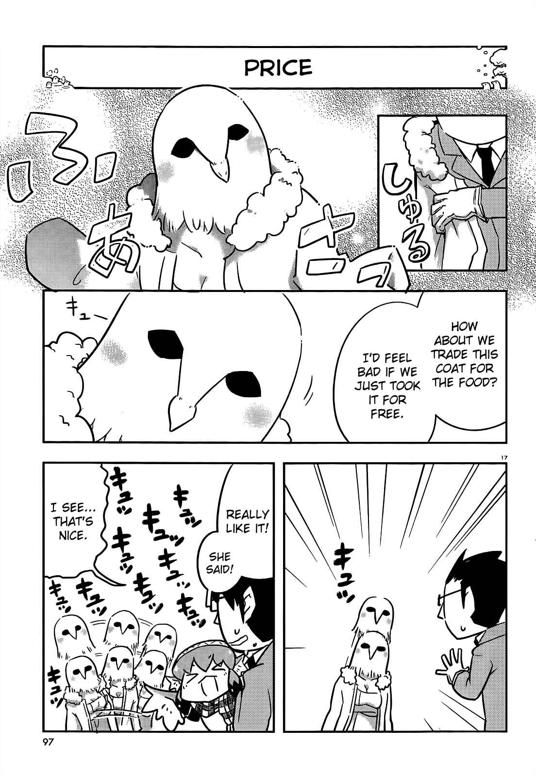 Page 17 Chapter 5 Tori Kissa!