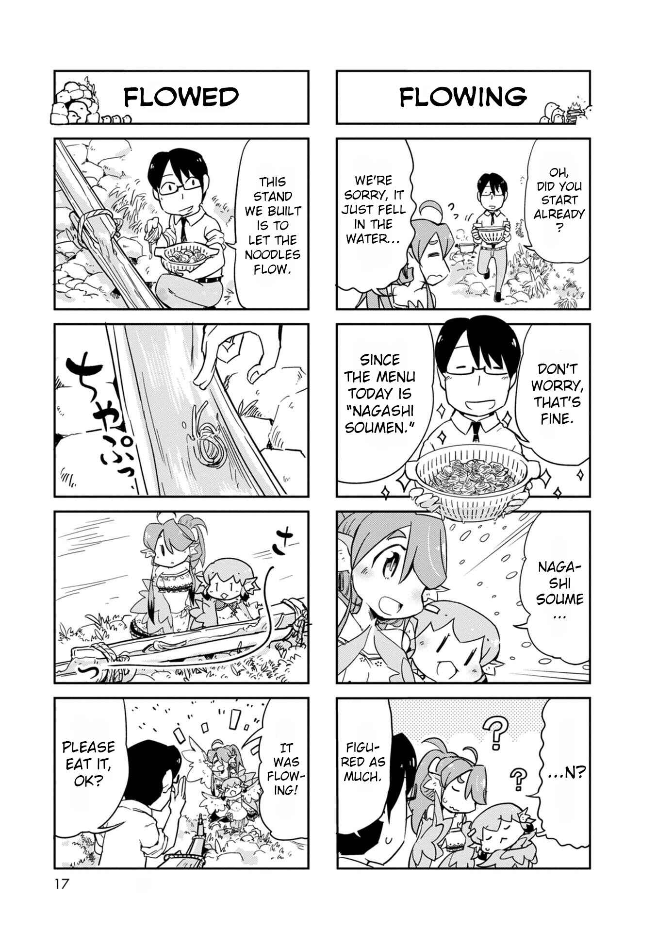 Page 16 Chapter 19 Tori Kissa!