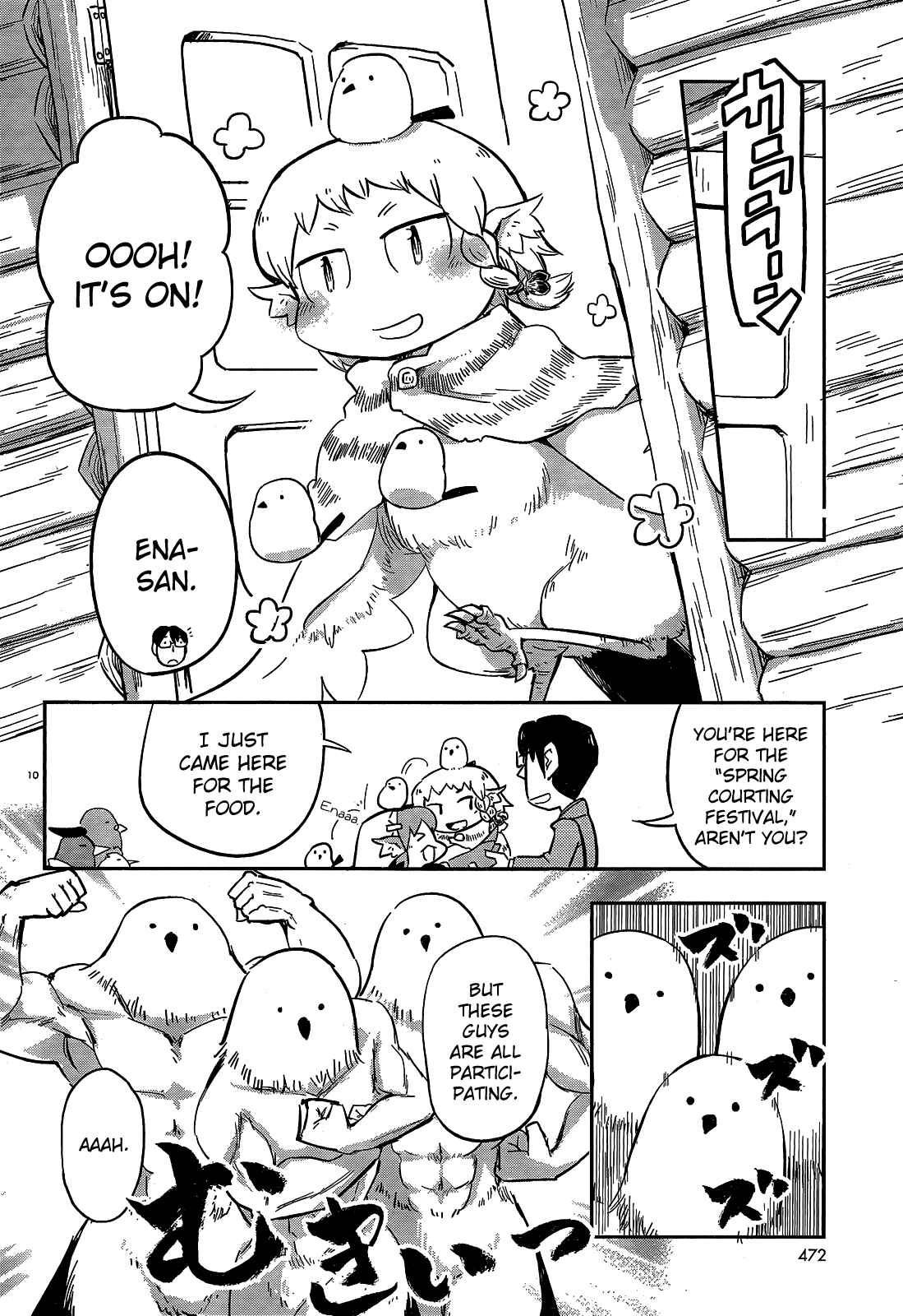 Page 10 Chapter 17 Tori Kissa!