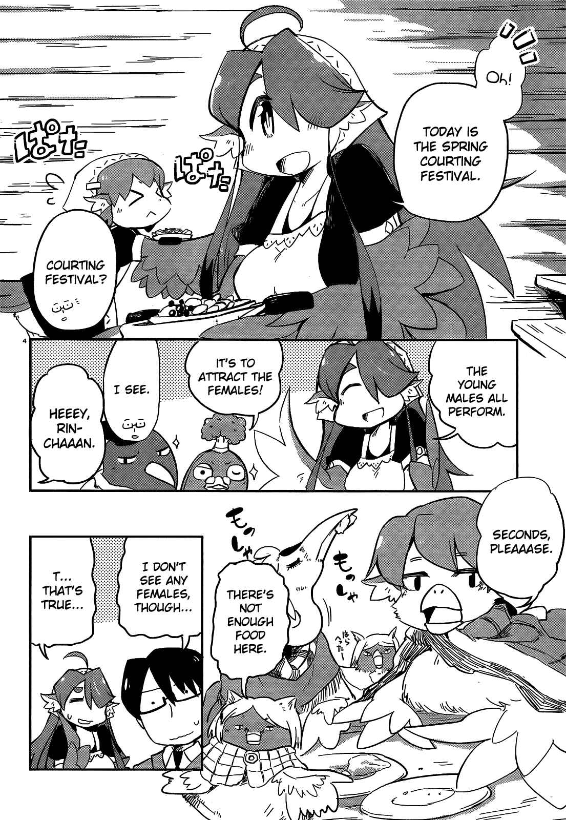 Page 4 Chapter 17 Tori Kissa!