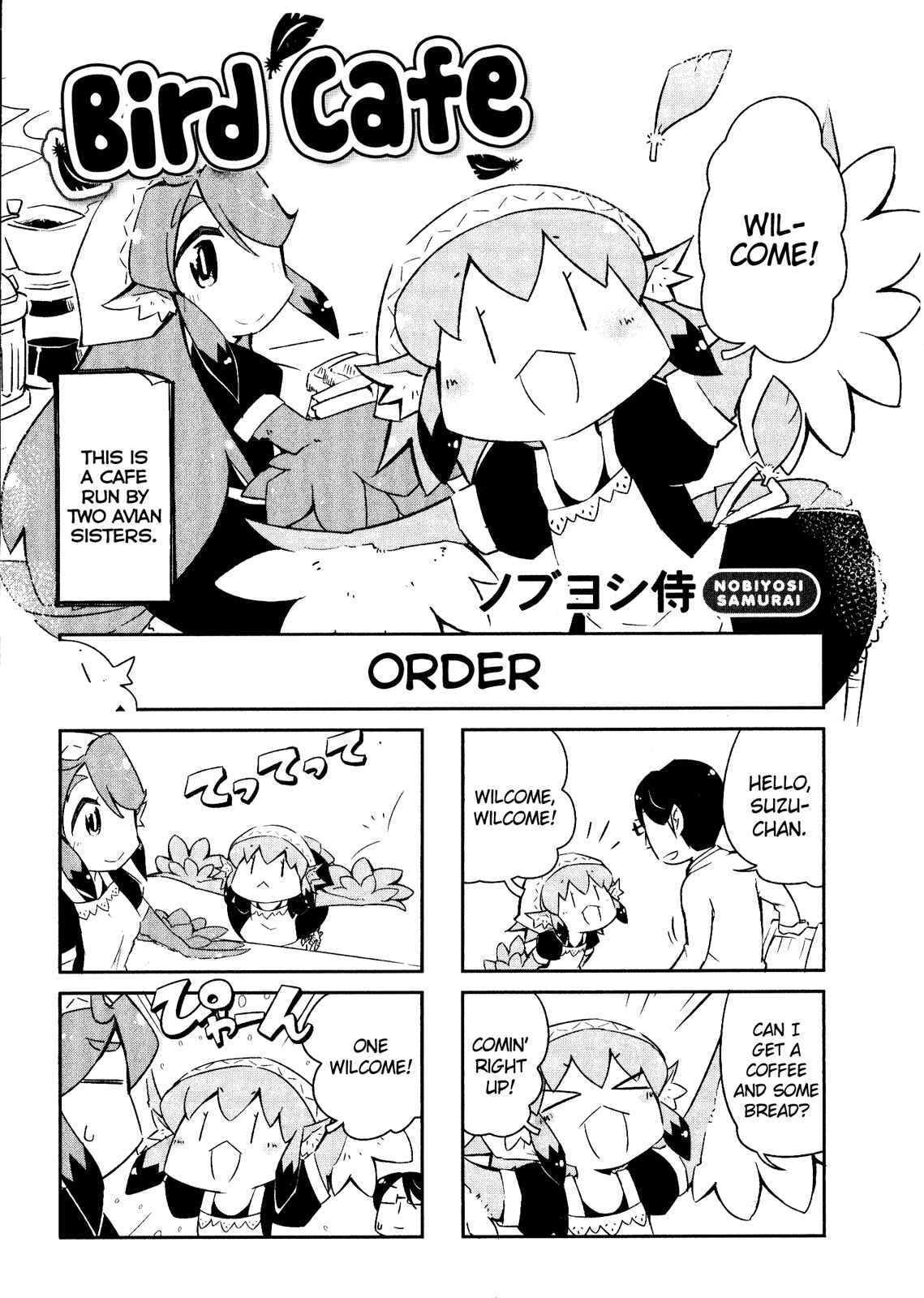 Page 1 Chapter Unknown_9a39 Tori Kissa!