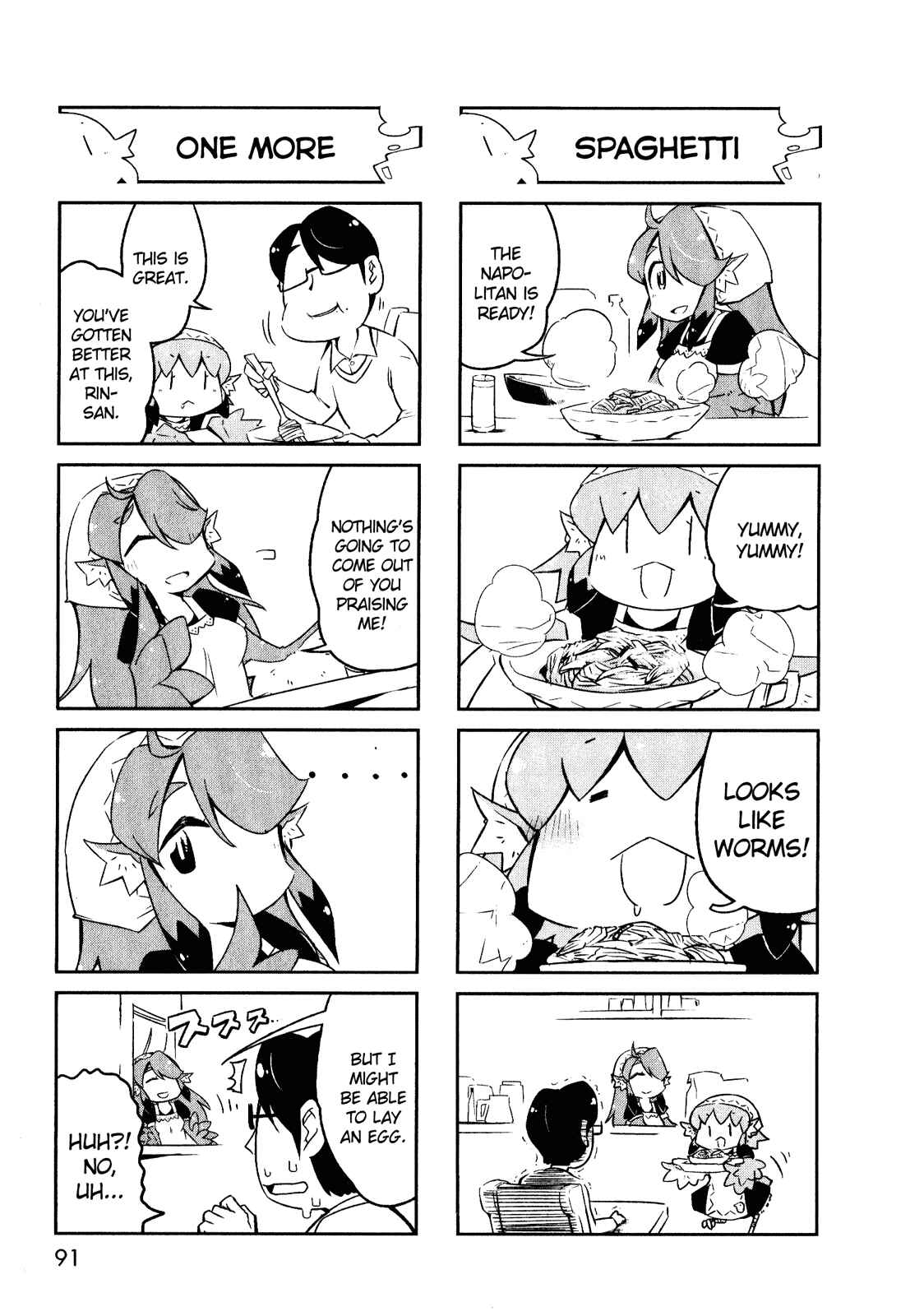 Page 3 Chapter Unknown_9a39 Tori Kissa!