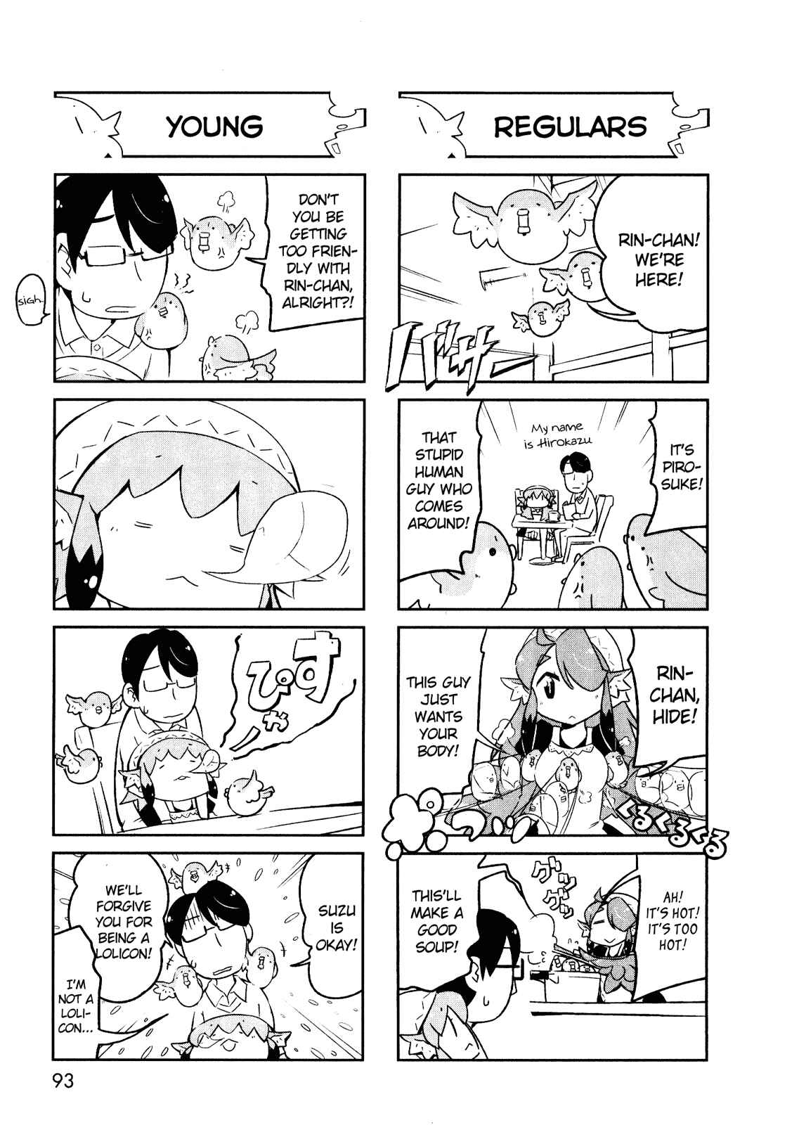 Page 5 Chapter Unknown_9a39 Tori Kissa!