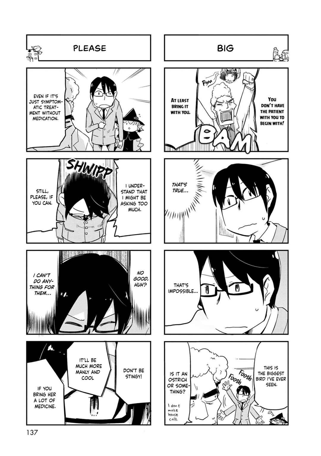 Page 17 Chapter 25 Tori Kissa!