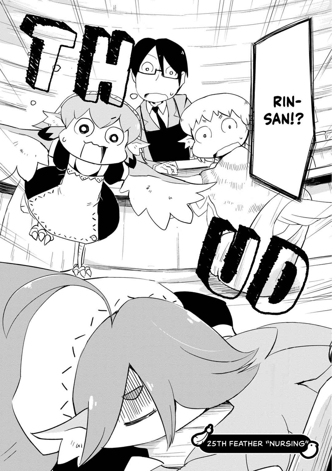 Page 2 Chapter 25 Tori Kissa!