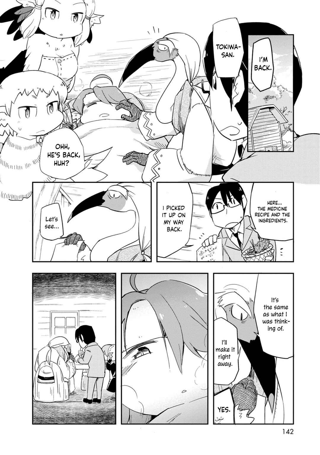 Page 22 Chapter 25 Tori Kissa!