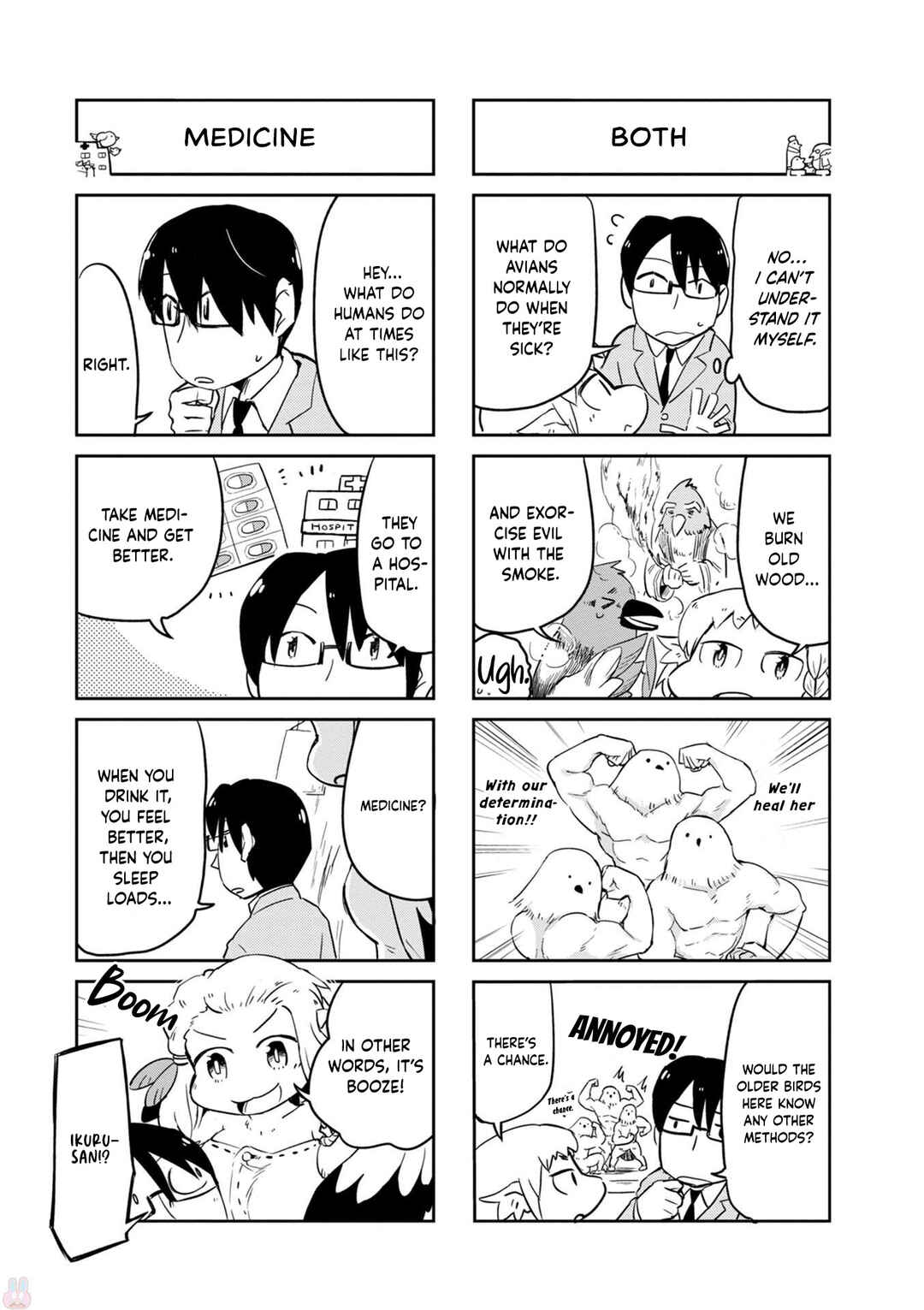 Page 5 Chapter 25 Tori Kissa!