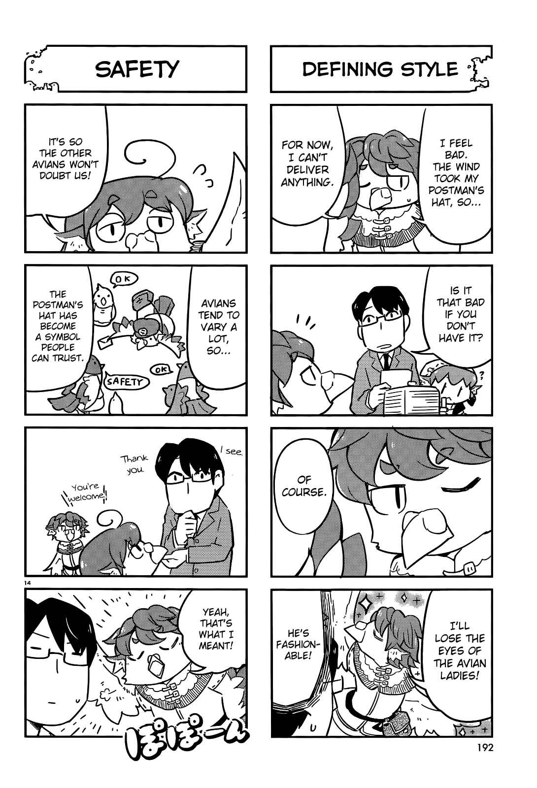 Page 14 Chapter 6 Tori Kissa!