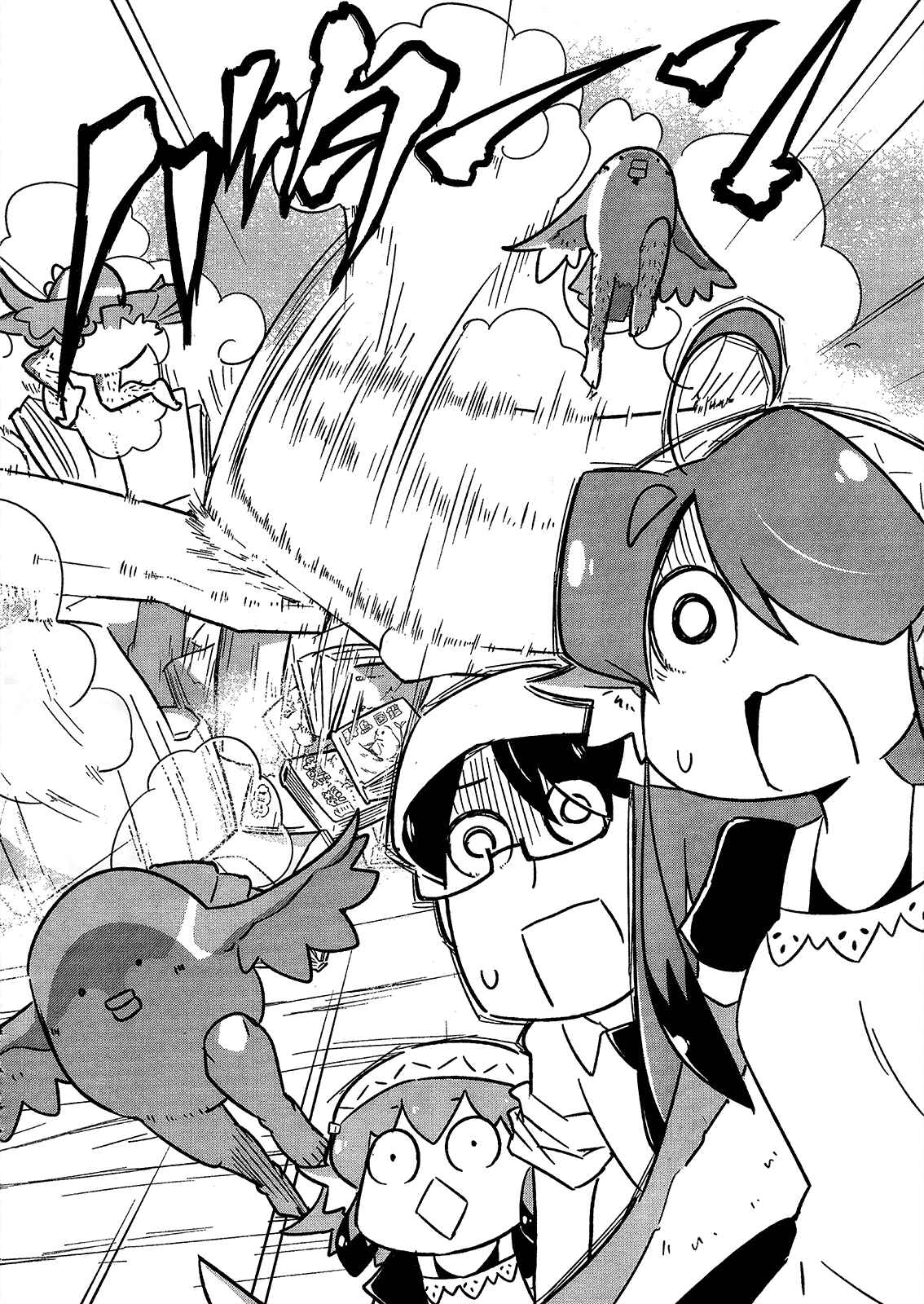 Page 14 Chapter 2 Tori Kissa!