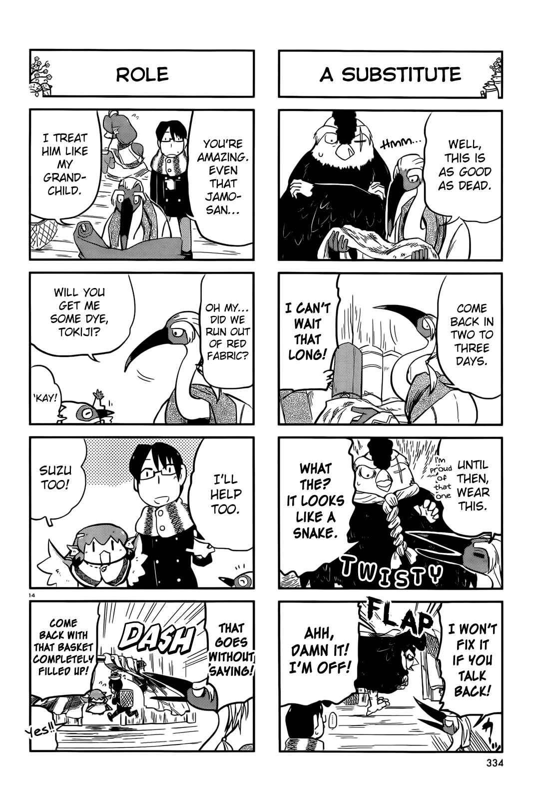 Page 14 Chapter 15 Tori Kissa!