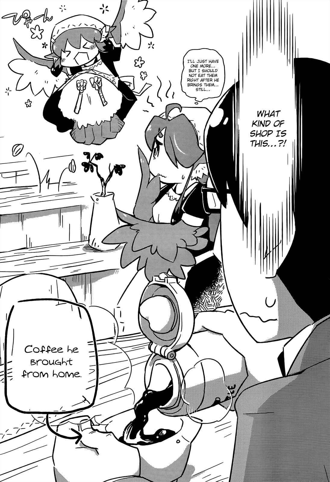 Page 4 Chapter 3 Tori Kissa!