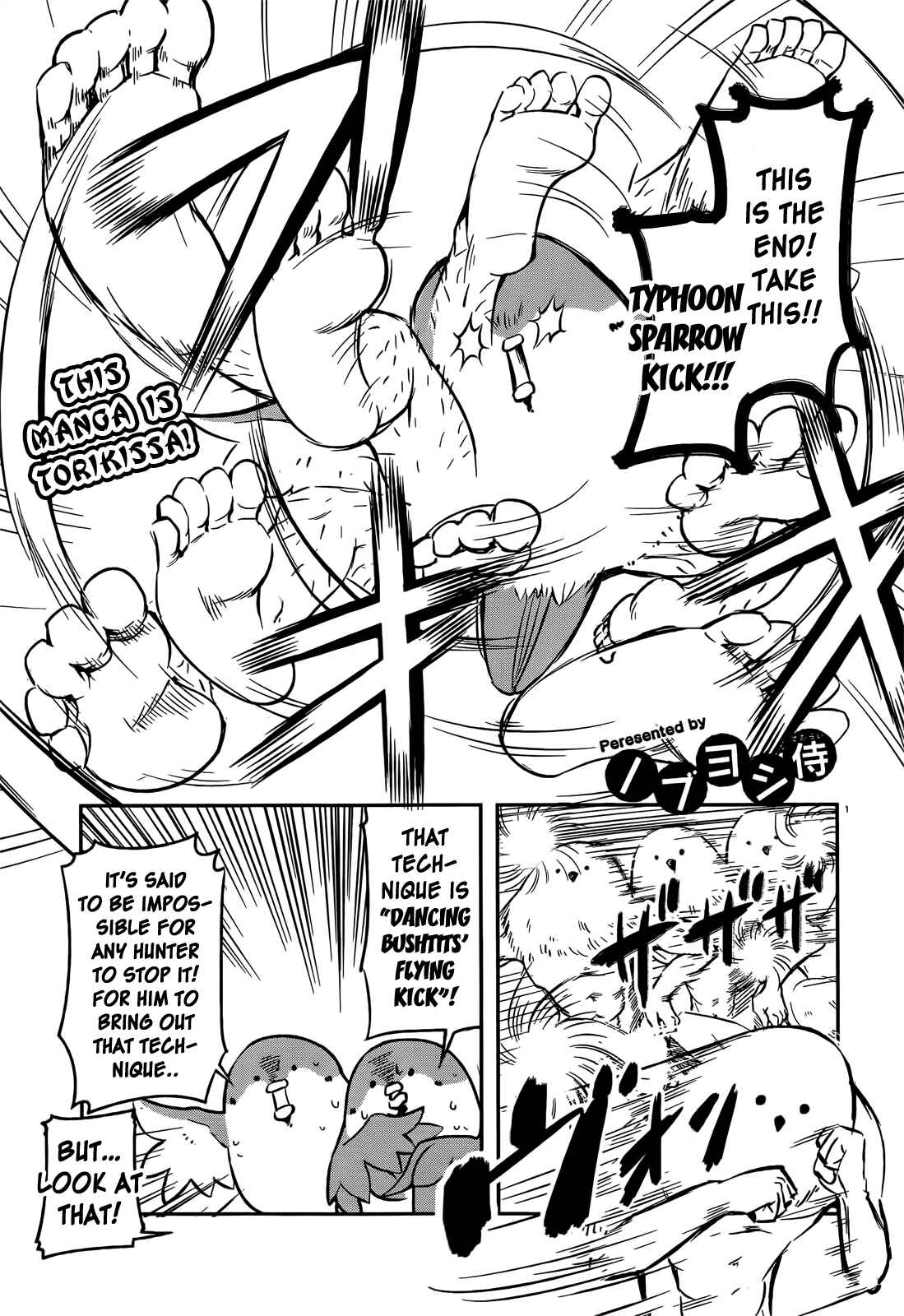 Page 1 Chapter 11 Tori Kissa!